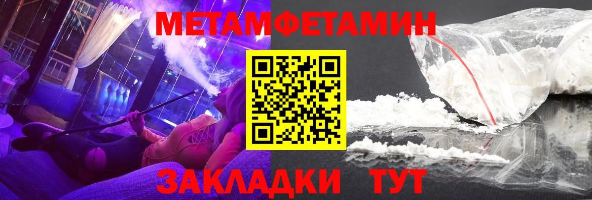 Amphetamine  Вход с VPN  Амфетамин  Кашира  Amphetamine 97% 