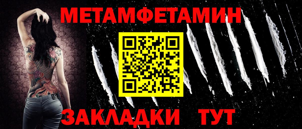 Amphetamine Premium Кашира