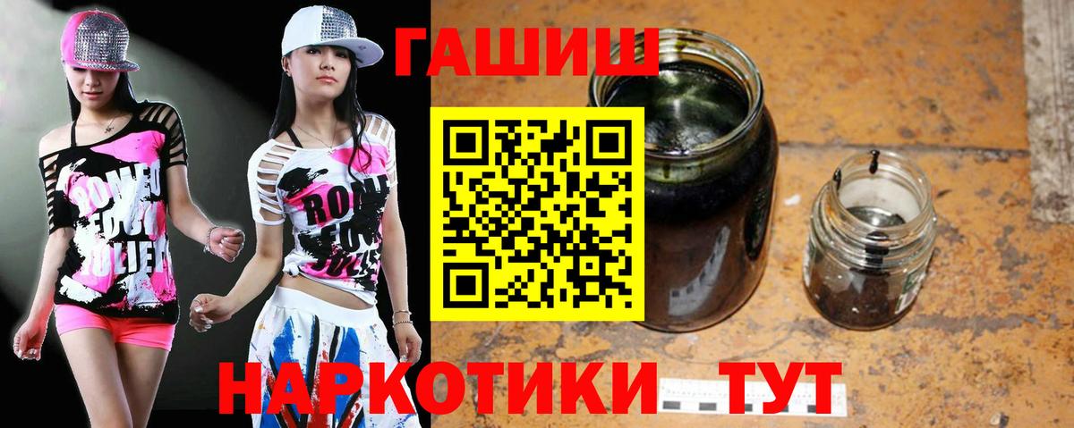 ГАШИШ ice o lator  Гашиш Изолятор  Кашира  Вход с VPN 