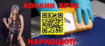 мефедрон Беслан