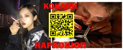 меф Бийск