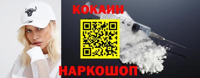 меф Бийск