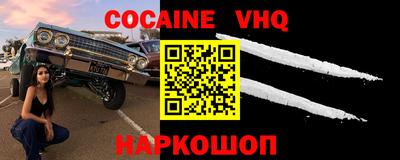 мефедрон Беслан