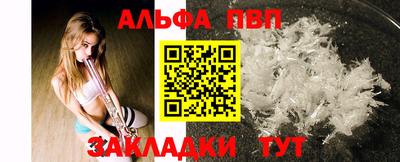 мефедрон Беслан