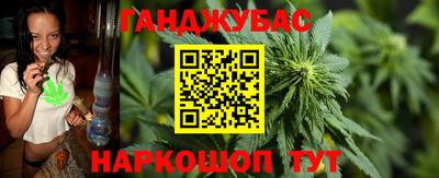 мефедрон Беслан