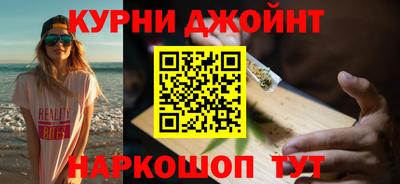 мефедрон Беслан