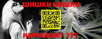 меф Бийск