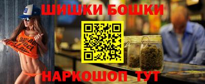 меф Бийск