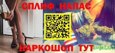 меф Бийск