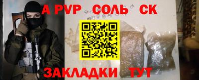 мефедрон Беслан