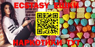 мефедрон Беслан