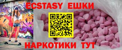 мефедрон Беслан