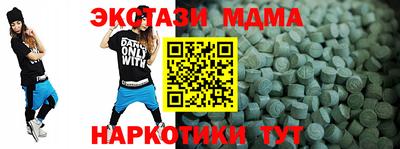 мефедрон Беслан