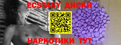 меф Бийск