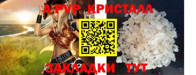 мефедрон Беслан