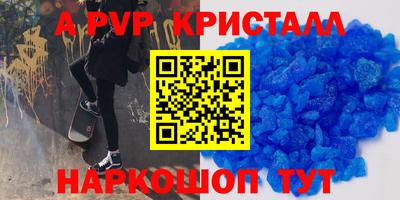 кокаин премиум Кизляр
