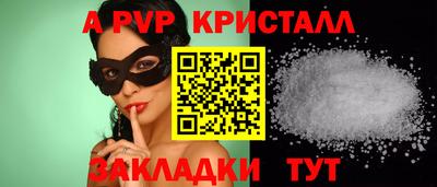 мефедрон Беслан