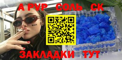 мефедрон Беслан