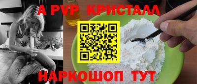 мефедрон Беслан