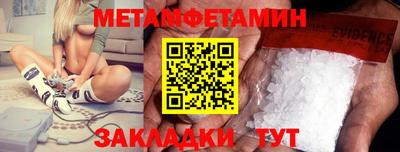 метадон Берёзовский