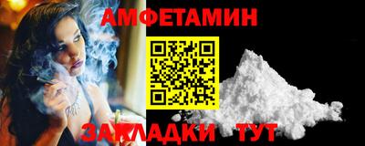 меф Бийск