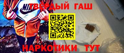 мефедрон Беслан