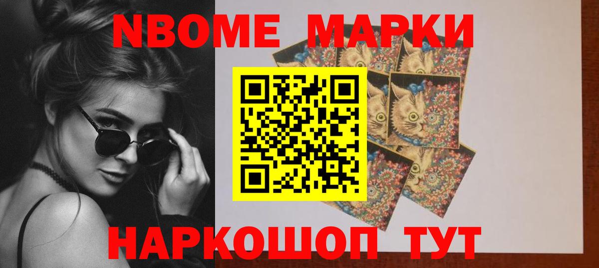 ЛСД экстази кислота Кашира