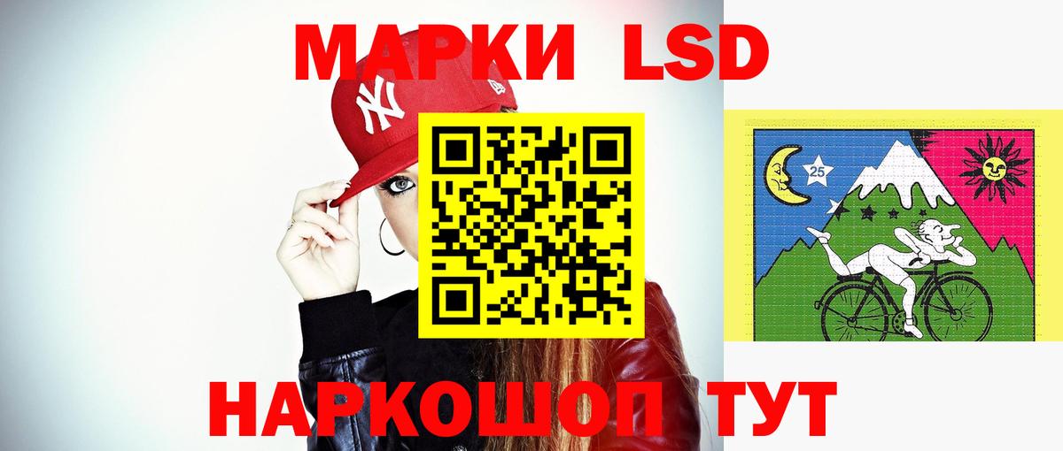Кашира  Лсд 25 экстази кислота  Лсд 25 экстази  Вход с VPN 