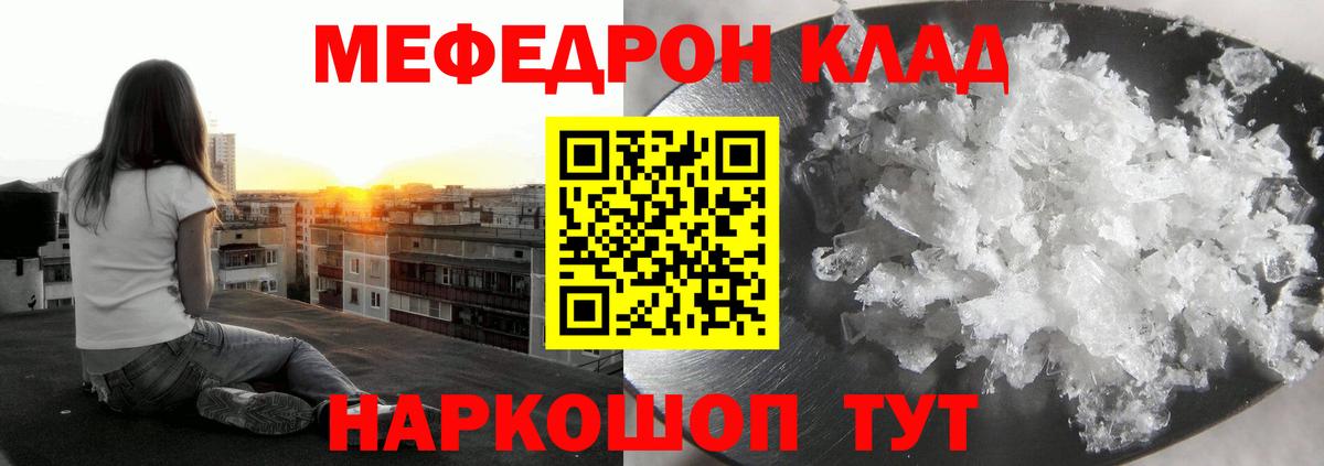 Кашира  Меф 4 MMC  Вход с VPN 