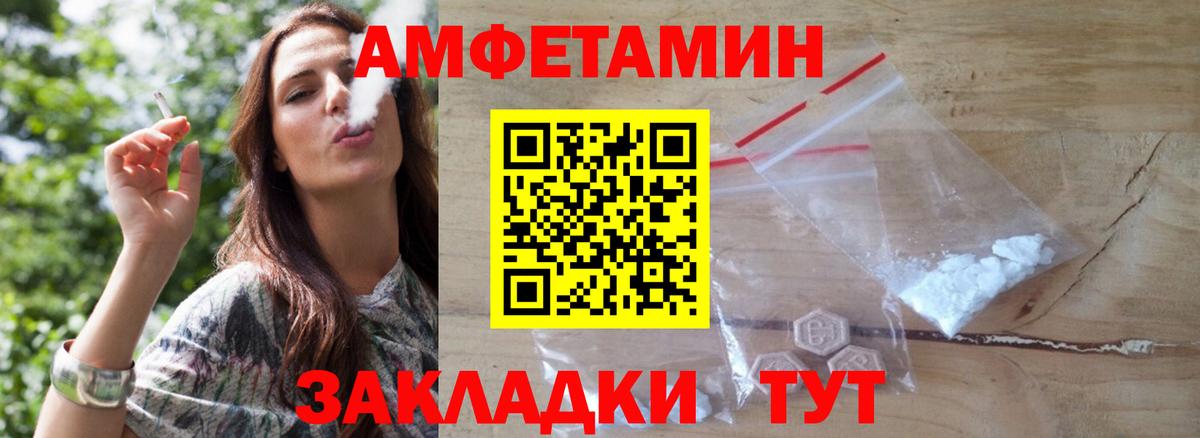 Кашира  МЕТАМФЕТАМИН Methamphetamine  Вход с VPN 