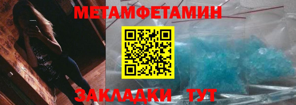 Кашира  Вход с VPN  МЕФ   COCAIN  Альфа ПВП СК кристаллы  Гашиш  Бошки Шишки 