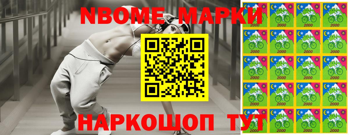 Кашира  Марки 25I-NBOMe 1500мкг  Вход с VPN  Марки 25I-NBOMe  Марки 25I-NBOMe 1500мкг 