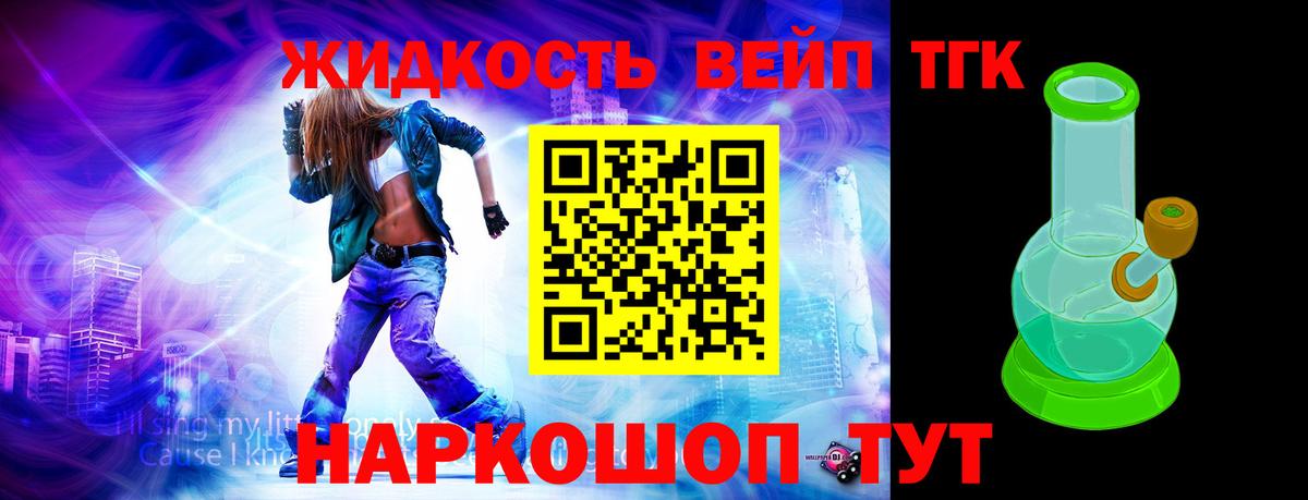 Меф мяу мяу Кашира