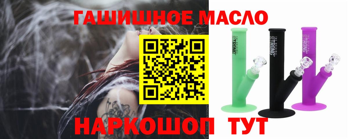 ТГК концентрат Кашира