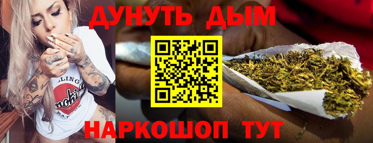 Канабис план  МАРИХУАНА Bruce Banner  Кашира  Бошки Шишки Bruce Banner  Вход с VPN 
