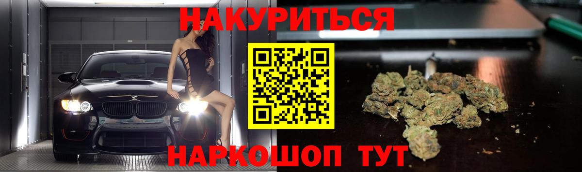 Бошки марихуана SATIVA & INDICA Кашира